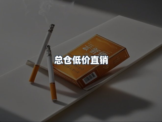 服务优势